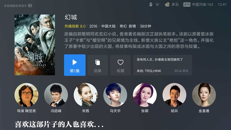 小米电视55寸4c深度评测,4k超高清hdr