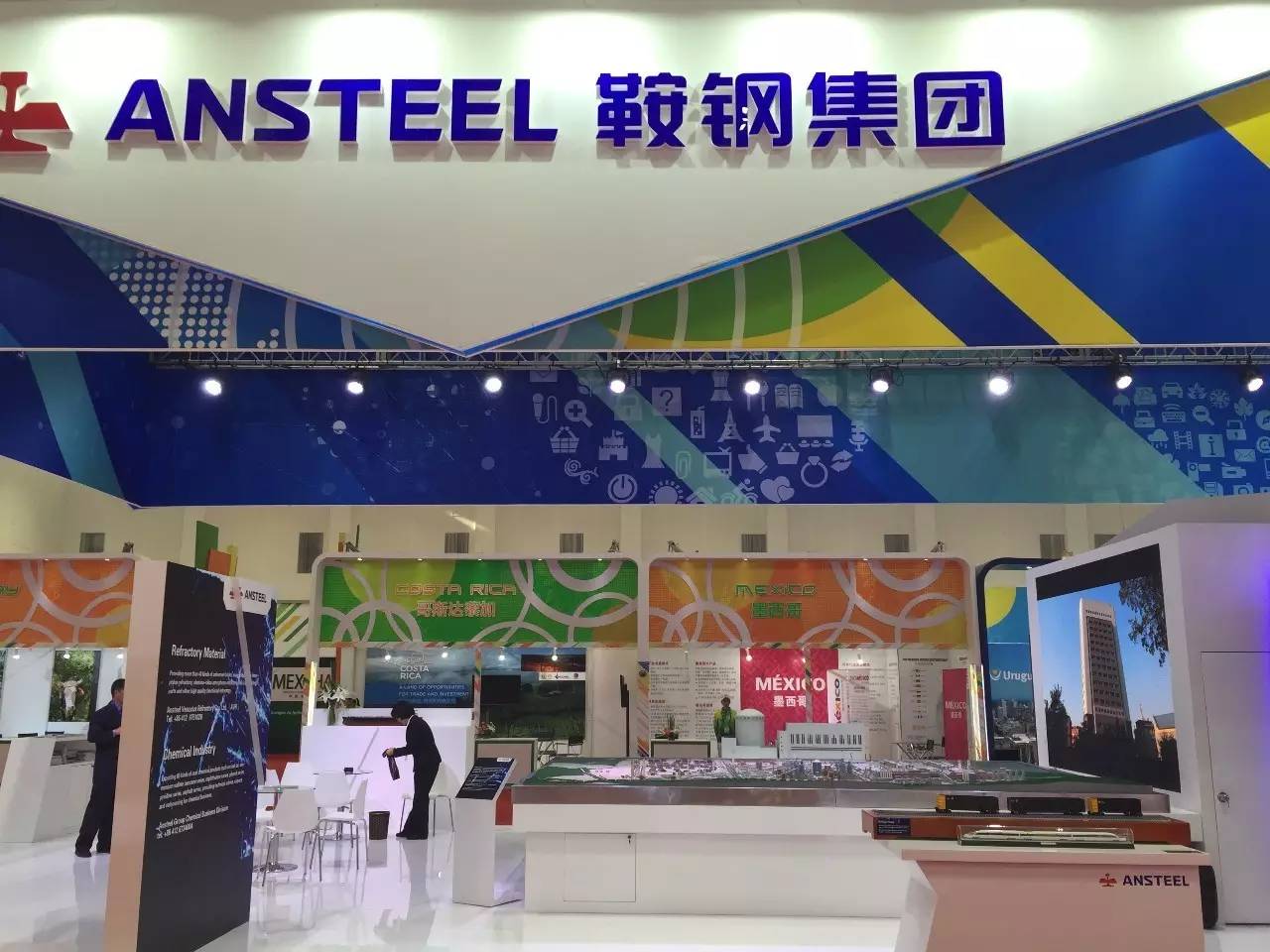 中国企业给拉美献上爱的抱抱(2)