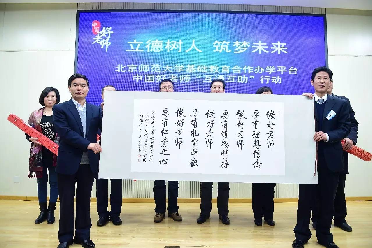 北师大培文学校招聘,北师大附校招聘