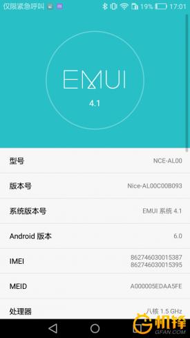 amoled屏千元机,amoled屏幕性价比