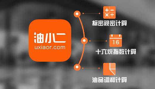 成品油交易平台app哪个好,成品油行情app