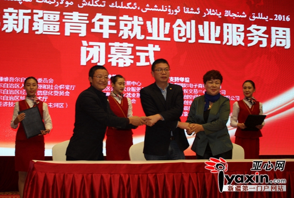 鏂扮枂闈掑勾灏变笟鍒涗笟鏈嶅姟涓績,闈掑勾鍒涗笟灏变笟绯诲垪娲诲姩