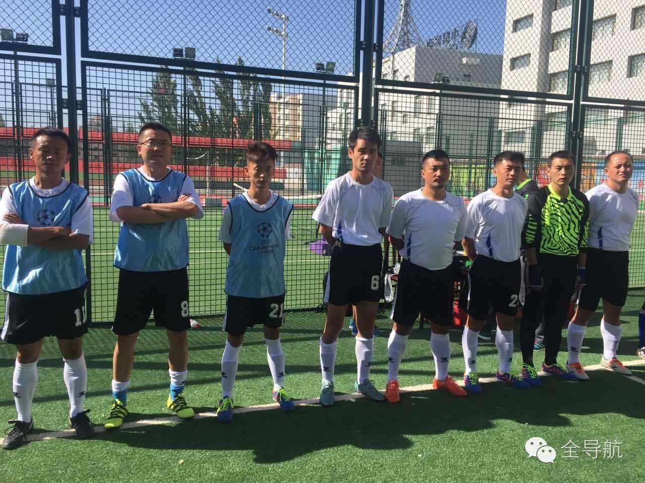 足球赛五人制中国,足球赛五人赛