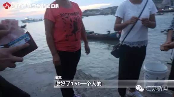 去东极岛晕船吐了,东极岛晕船呕吐