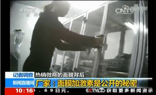 微商的护肤品是骗人的吗,微商化妆品真的靠谱吗