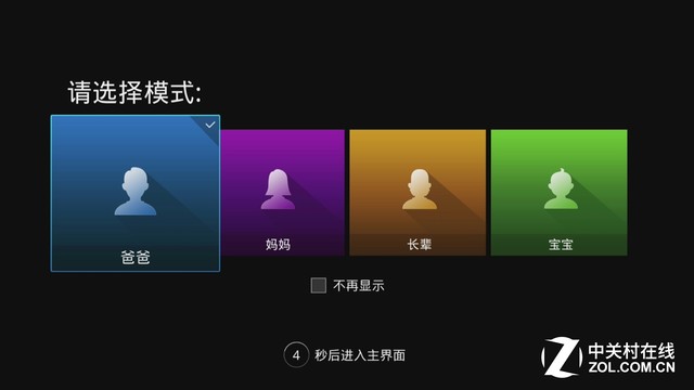 康佳a55u电视灰屏,康佳电视a55u怎么样