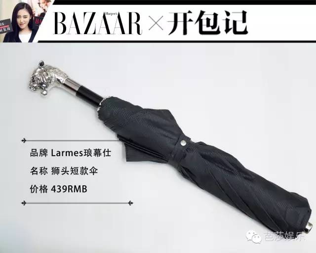 开包记|张天爱宁愿淋雨也不打花伞的真攻主!