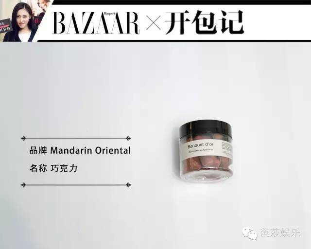 开包记|张天爱宁愿淋雨也不打花伞的真攻主!