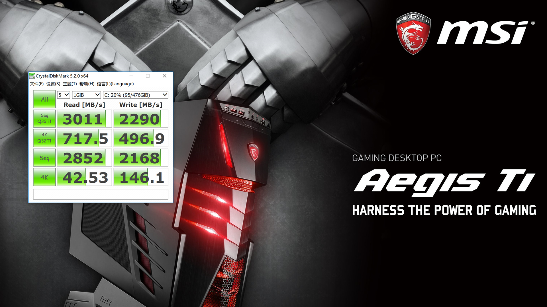 微星新一代宙斯盾钛5,微星宙斯盾钛3