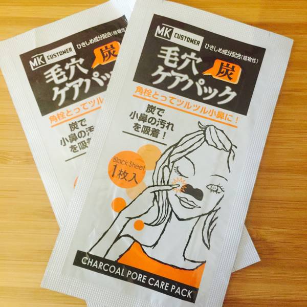 国庆归来东京药不停|Dr.魔女