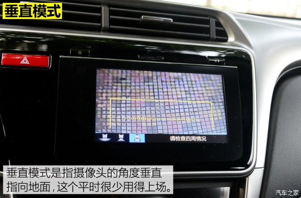 锋范高速时速多少省油,跑高速本田开省油模式