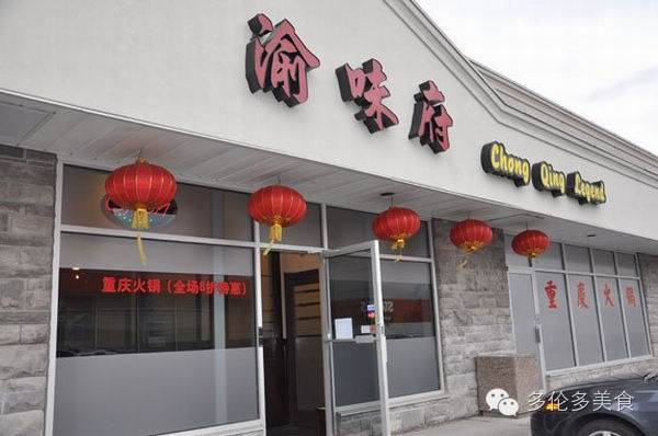 天气冷吃火锅好去处,天气冷了吃涮火锅