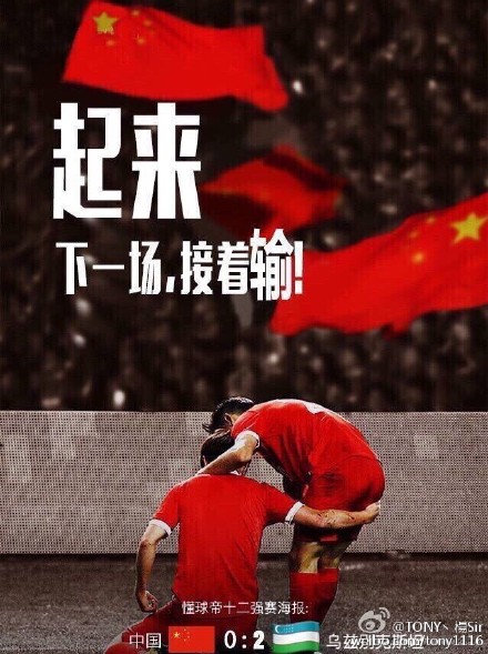 布冯的足球职业生涯,全民冠军足球布冯