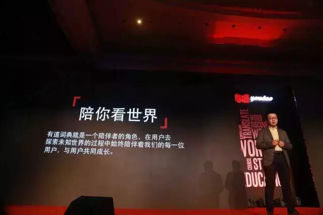 网易有道周枫股价,网易有道周枫直播