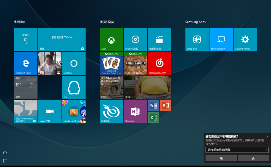 三星galaxytabs9ultra深度评测,三星galaxytabs711.0英寸游戏评测