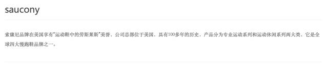 国际四大跑鞋品牌之亚瑟士,日本跑鞋四大品牌推荐