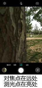 乐视乐2拍照体验,乐视手机乐2评测