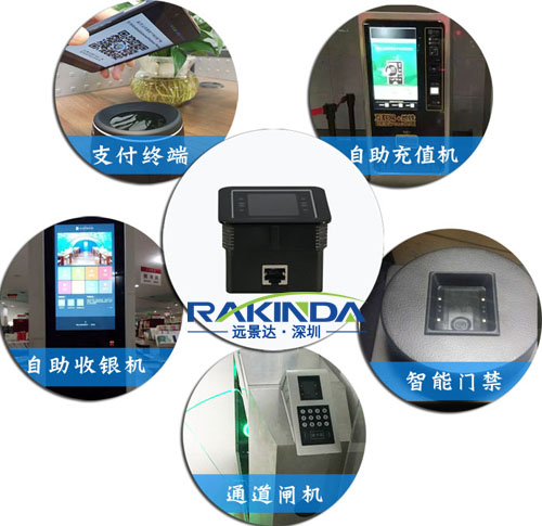 餐饮自助扫码点餐系统的操作方法,餐饮自助扫码点餐设备