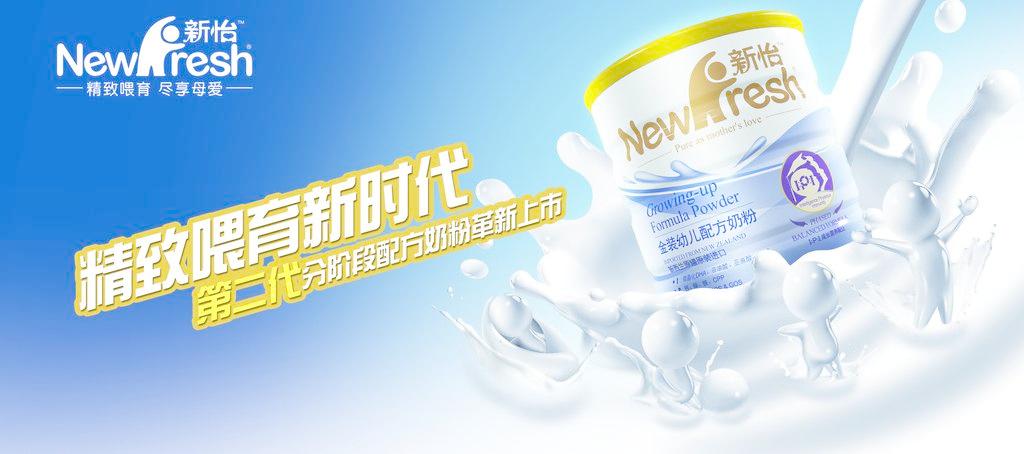 那些你以为的外国货,外国婴儿奶粉好还是国产好