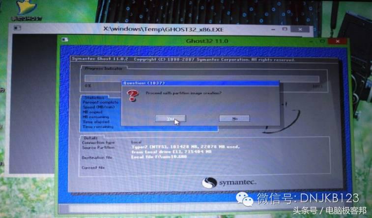 ghost克隆软件备份系统的操作过程,ghost全盘镜像备份教程