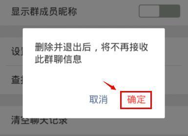 微信群名有创意,格局大气的微信群名