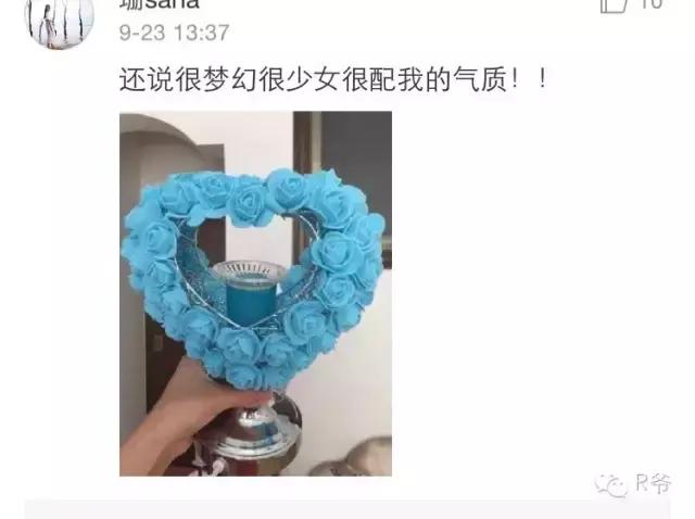 爱你就送你YSL星辰？