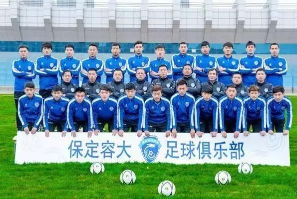 挑战国足视频,挑战国足的条件