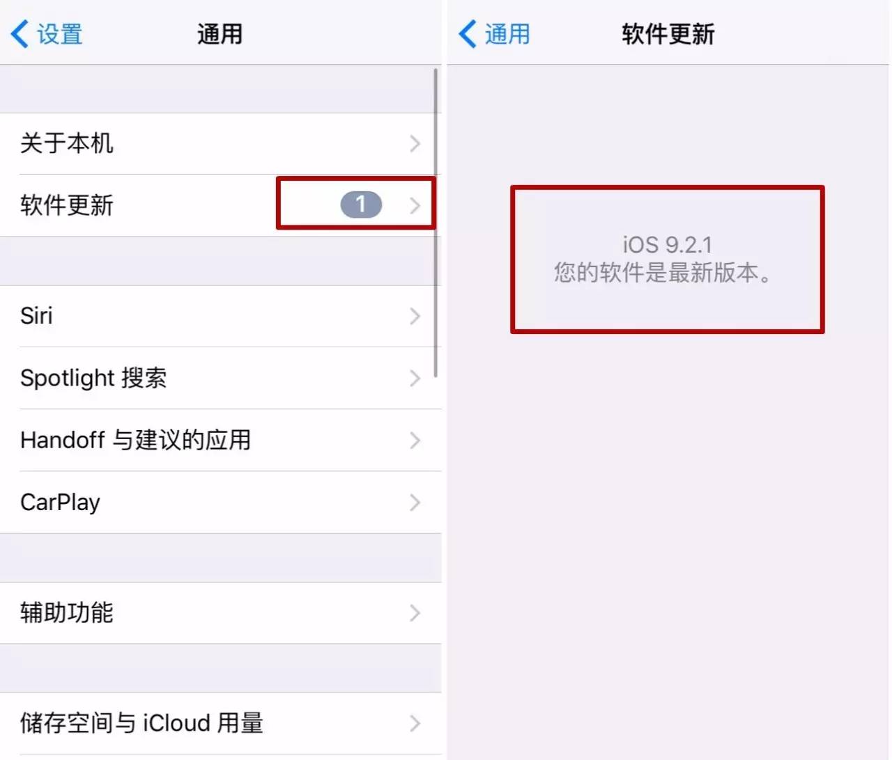 ios15永久屏蔽更新,ios14永久屏蔽ios更新