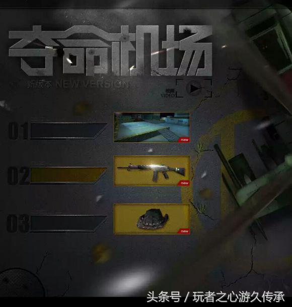 最新cf更新,cf新版本全部爆料