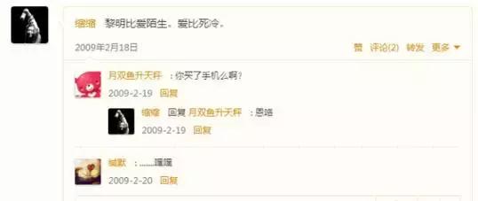 还记得当年的Q-Zone吗?十年前你的QQ空间里有什么?