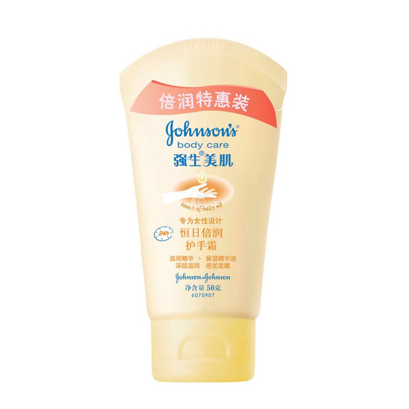 天气越来越冷了提前囤了几套,冬天晚上用超级保湿的护手霜