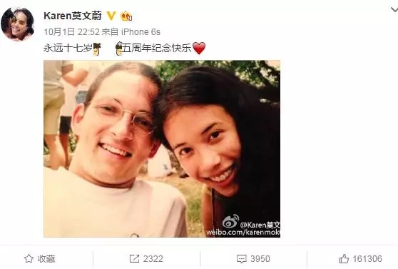 莫文蔚与冯德伦恋情,舒淇老公冯德伦和莫文蔚谈过吗