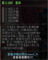 dnf没用的ss有哪些,dnf最难爆的ss