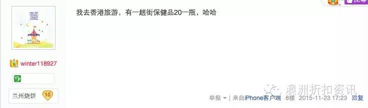 香港假冒伪劣商品,蔓越莓香港有卖吗