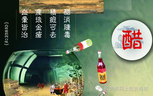 神舟十一号上天啦，带的是山西老陈醋