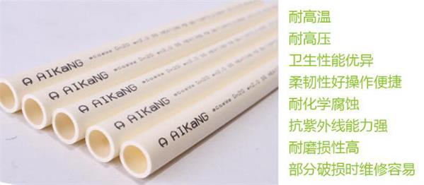 地暖干货,地暖管材哪种好