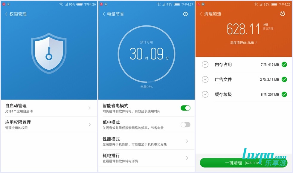 用照片记录时光nubiaZ11miniS首发评测