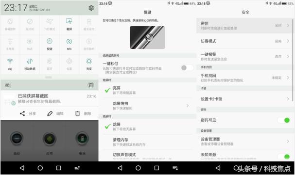 商务办公一站式,商务办公一本通教程