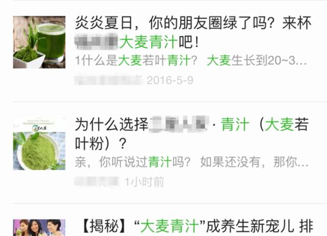 保健品的危害真相,关于东方红保健品的3个真相