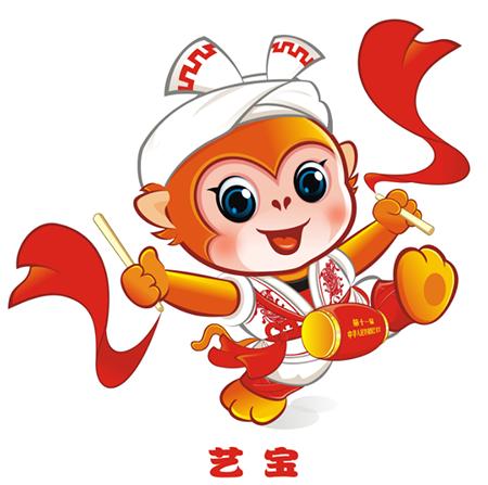 和艺术节有关的logo,艺术节的标志图案