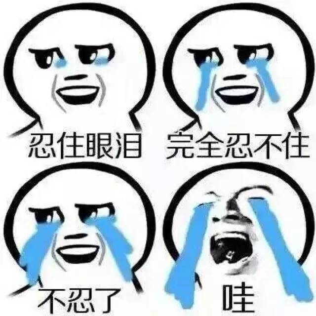 友谊的小船彻底沉没,友谊的小船就此打翻