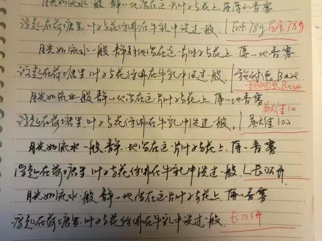 写乐长刀研钢笔推荐,长刀研nmf和nm区别大吗