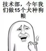 全犬种成犬粮和全价成年期犬粮,犬种专用粮和通用狗粮有什么区别