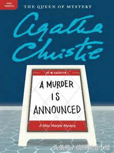 AMurderisAnnounced谋杀启示