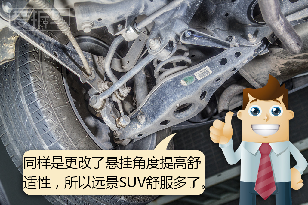 远景suv1.8l值不值得买,远景suv底盘评测