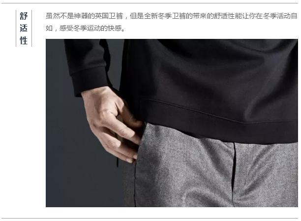 冬天卫裤选择黑色还是白色,冬天卫裤是平面的好还是条纹的好