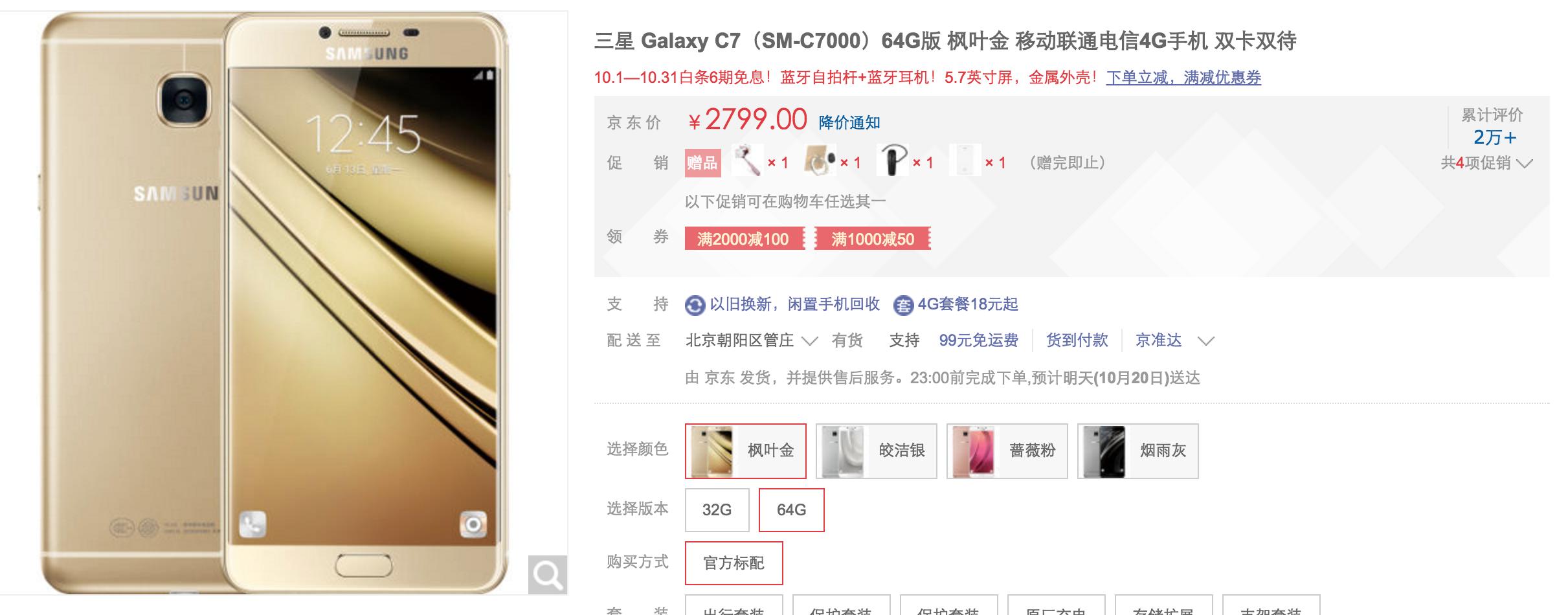 老罗的锤子手机到底怎么样,老罗回归锤子手机