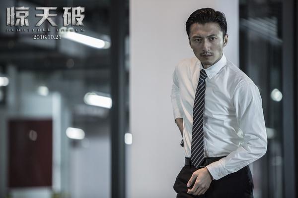 《惊天破》:暗战双雄,生死“器”约