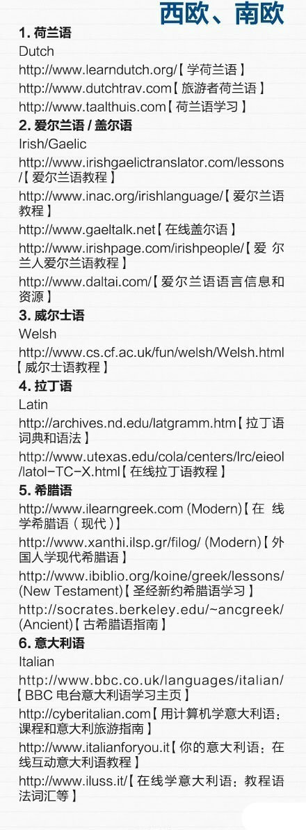 免费学习语言网站,语言类学习网站