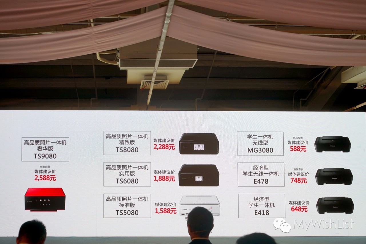 佳能最具性价比打印机,创意唯美的打印机